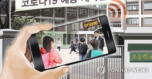 부산 선박수리업체 직원 1명 확진…자녀 재학 초등교 원격 전환   [연합뉴스]